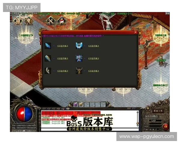 征途国际PG娱乐电子游戏的玩家评价与社区反馈，了解真实游戏体验与建议