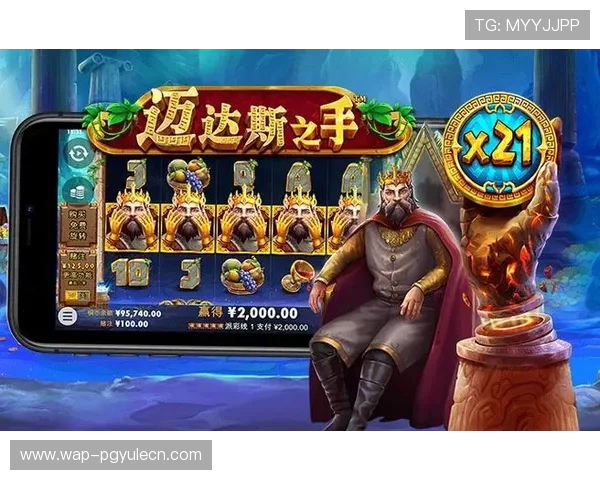 问鼎pg娱乐电子游戏下载网址安全可靠保障玩家个人信息与资金安全实现放心游戏新体验