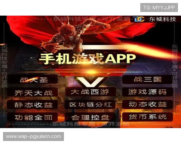 网赌pg的游戏类型和特色介绍，帮助玩家选择安全可靠的游戏平台