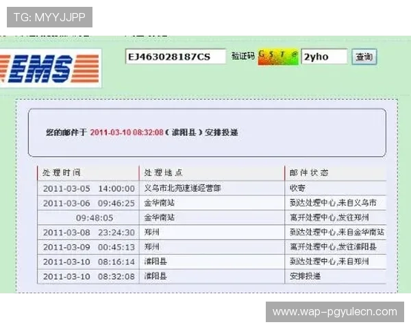 PG官网网址入口最新官方登录地址，提供最全最安全的访问指南帮助玩家顺利进入游戏